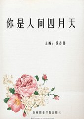 大象传媒免费观看版在线剧集